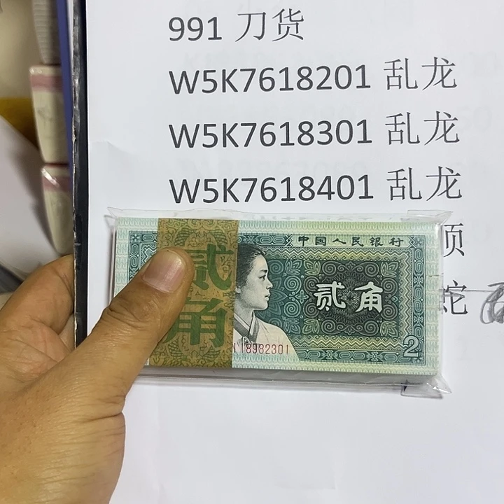 油***！991576183014010000000000