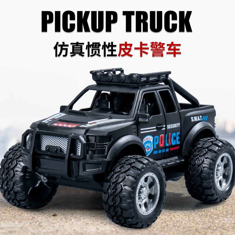宝宝皮卡警车玩具儿童益智惯性小汽车1一2-3岁女孩5男孩玩具车4岁