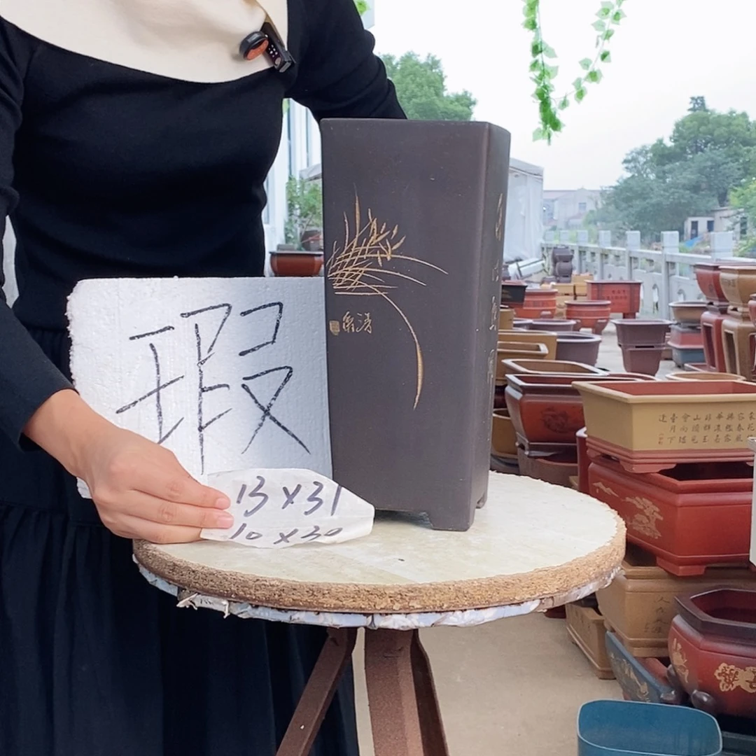 紫砂花盆紫砂花盆口不正瑕疵