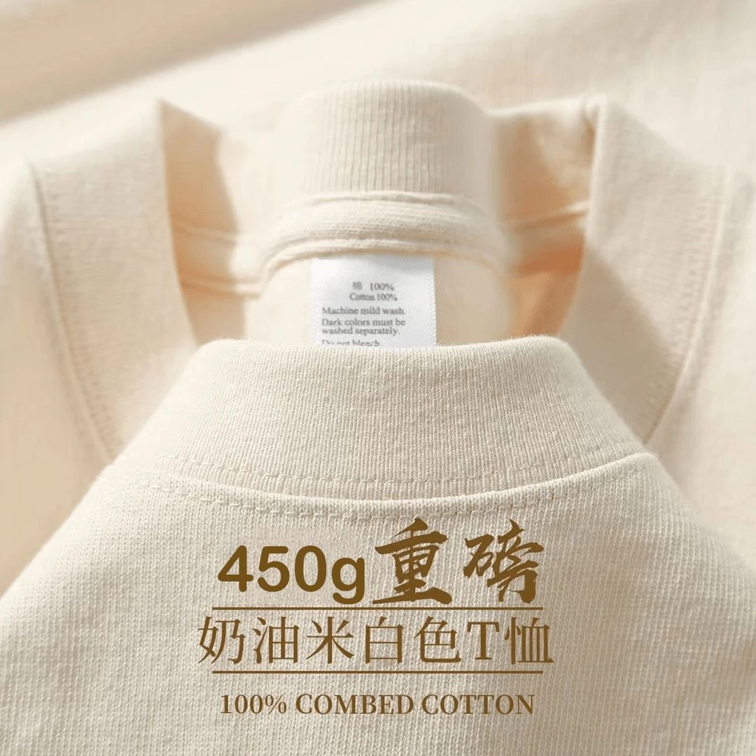桃粉色 450g重磅双纱短袖T恤厚实不透百搭宽松圆领打底衫夏季