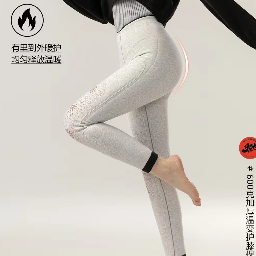 632男女羊毛100 ％温变护膝600克棉裤