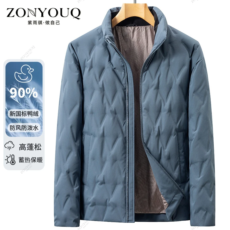 羽绒服男士2025秋冬季新款立领短款亲肤保暖百搭休闲商务时尚外套