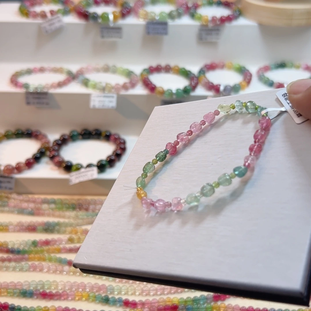 手链碧玺未镶嵌碧玺