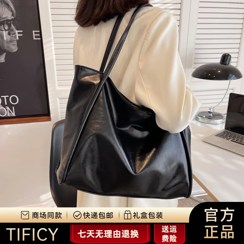 TIFICY单肩托特包包女大容量2025新款流行高级感真皮通勤