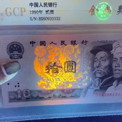 用****3第四版8010金钻3张