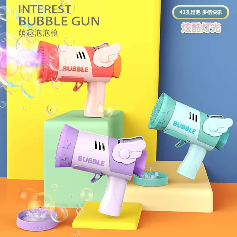 41孔萌趣泡泡机炫彩灯光礼品泡泡枪夏季户外泡泡水玩具（颜色随机）