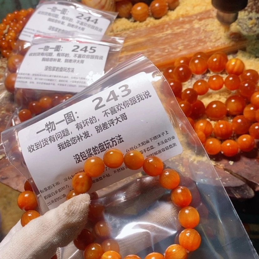 【闪购商品】松木（琥珀木）手串/手链
