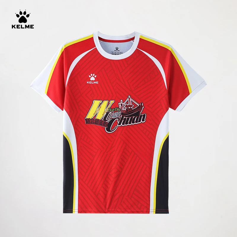 【吴川青年主题球衣】KELEM卡尔美2025港城吴川青年潮流主题球服