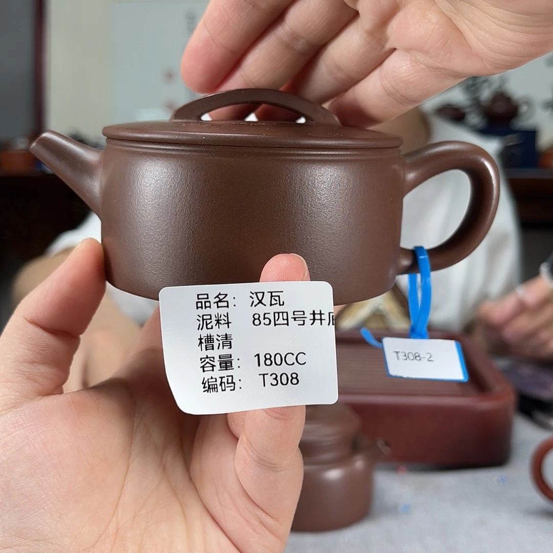 茶壶紫砂方圆紫砂