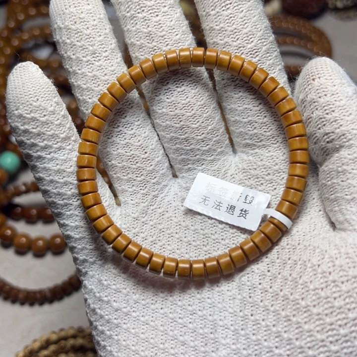 紫金鼠手串纯肉药片6*4尺寸