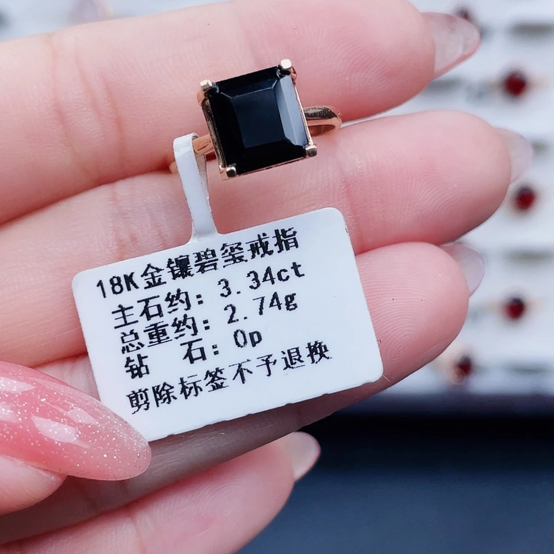 18K金镶嵌戒指碧玺