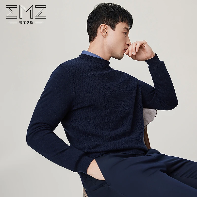 EMZ鄂尔多斯【山羊绒绵羊毛 3A抑菌】秋冬男士商务休闲罗纹羊毛衫男