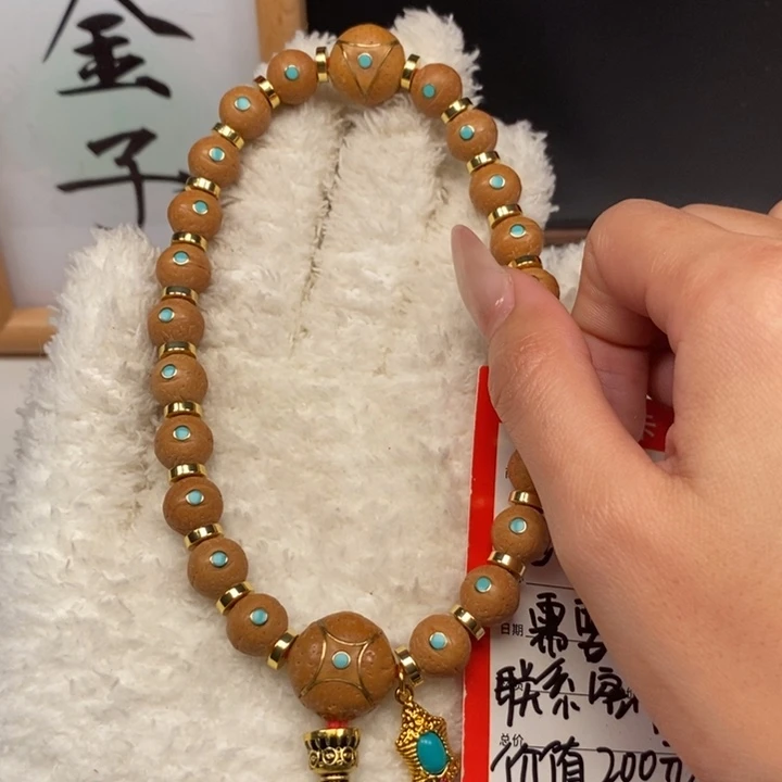 手串凤眼菩提尼泊尔