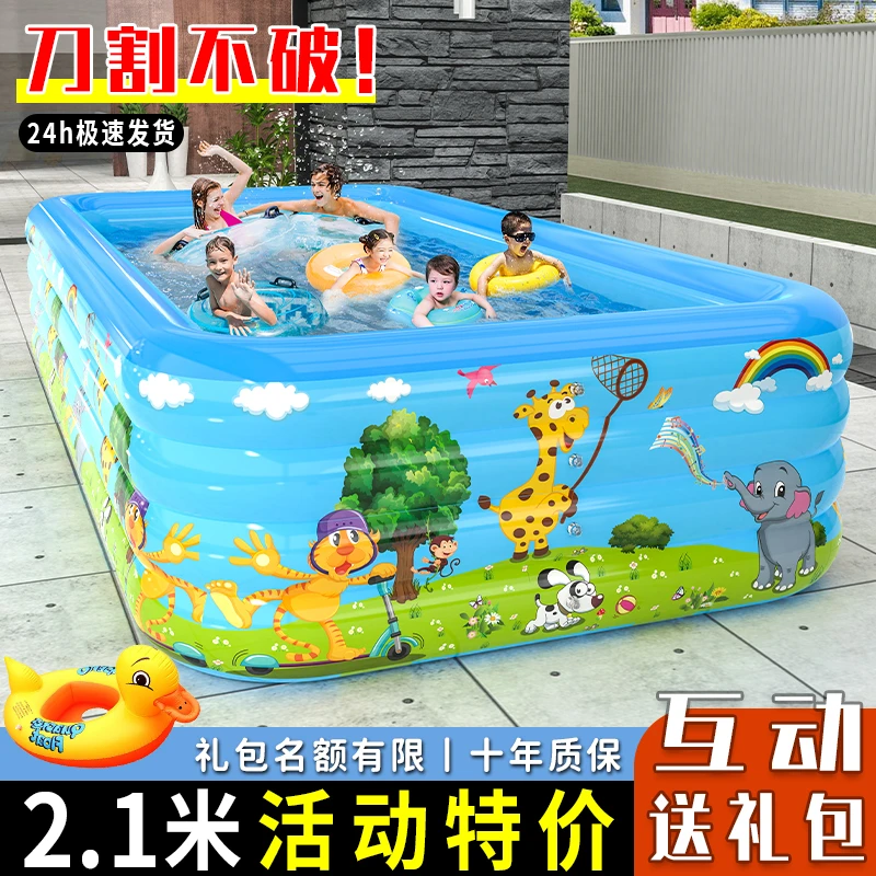 2.1米【带垫布】充气泳池儿童婴儿宝宝家用大型折叠游泳池户外水池