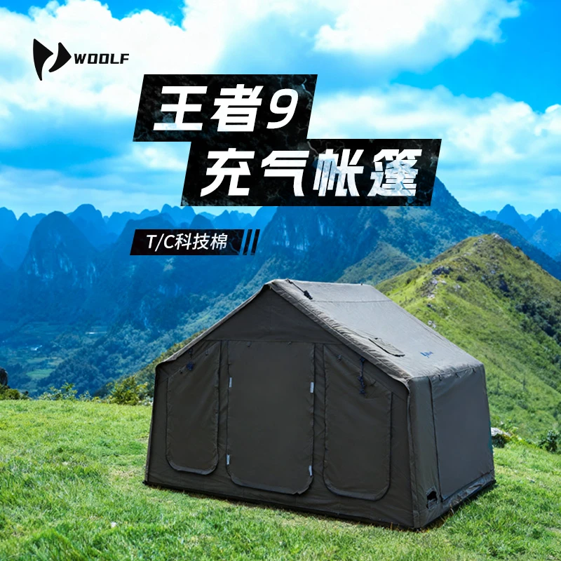 【沃尔夫王者9】王者系列涤棉超大防雨加粗充气露营帐篷