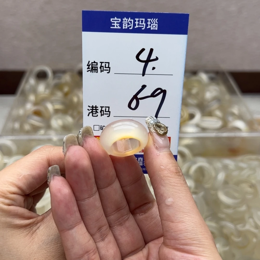 玛瑙/玉髓未镶嵌戒指