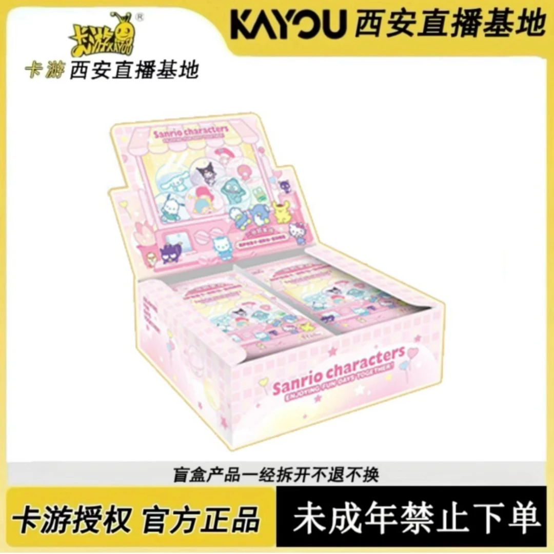 卡游【吃嘛嘛香】卡游 三丽鸥家族 趣影包 萌梦收藏卡 （拆卡）