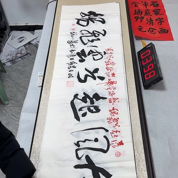书法书法作品欣赏