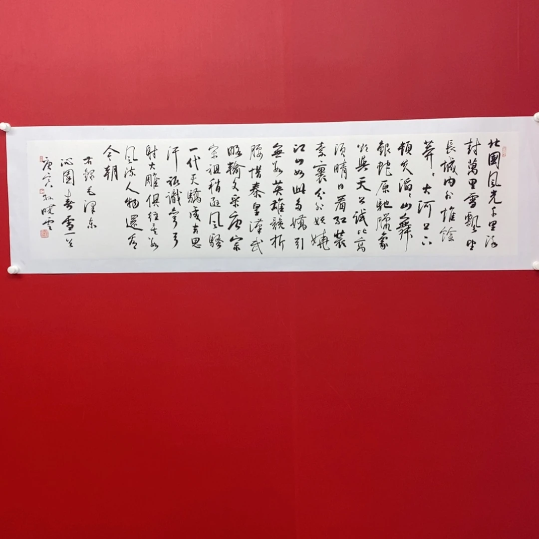 国画尚古20253656895532356