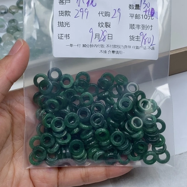 小***花翡翠未镶嵌颈饰翡翠