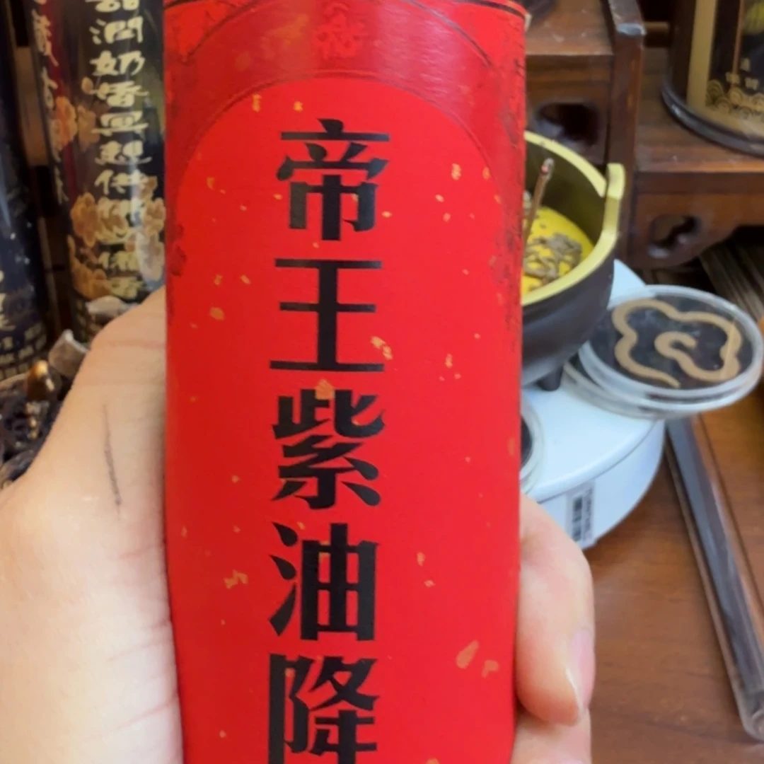 闪购链接直播拍下发货100克