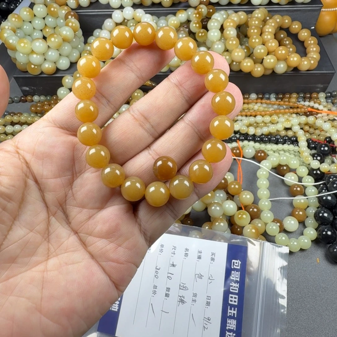 小***宝未镶嵌手链和田玉（糖玉）