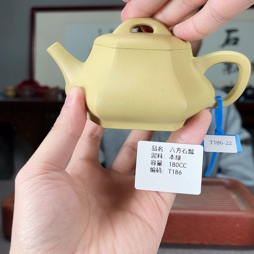 紫砂茶壶方圆紫砂