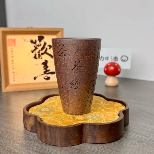 紫砂朱永良主人杯刻绘茶经宜兴原矿龙骨金砂柴烧主人杯茶杯100ml