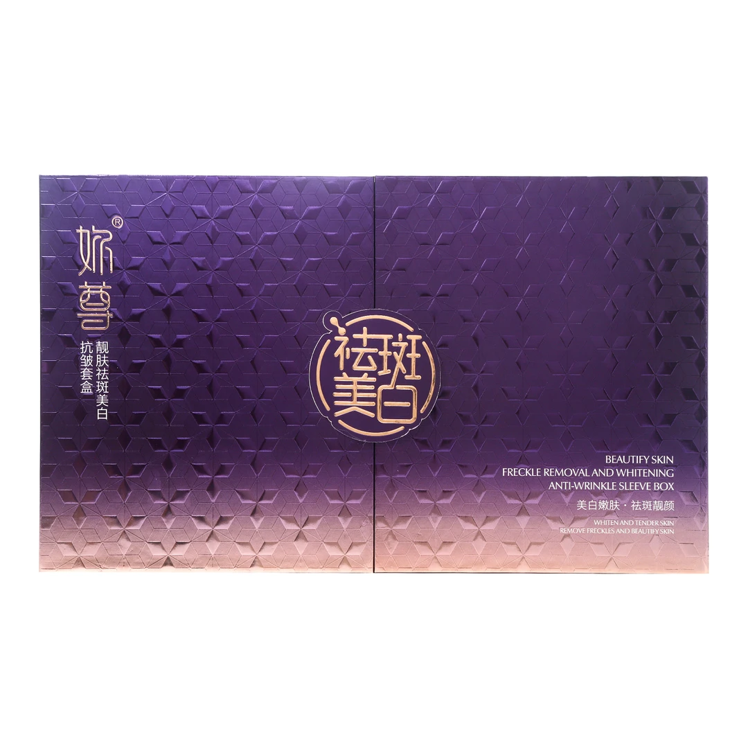 【ZLS专属】靓肤.祛斑.美白.抗皱.套盒