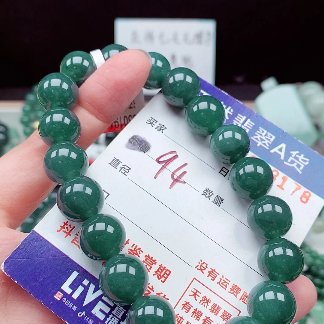 翡翠未镶嵌毛衣链