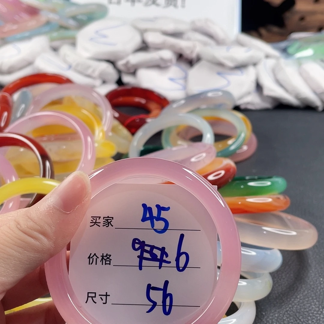 手镯玛瑙/玉髓未镶嵌