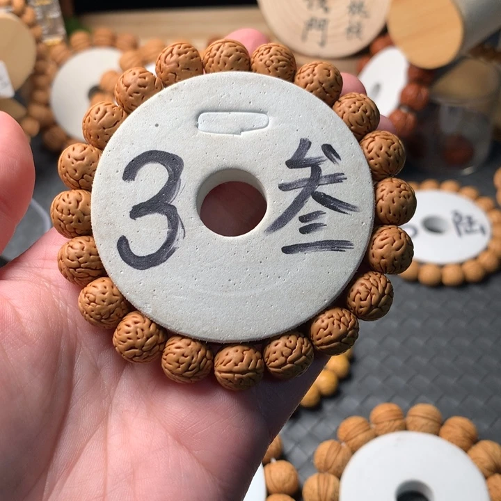 桃核手串野生肌肉