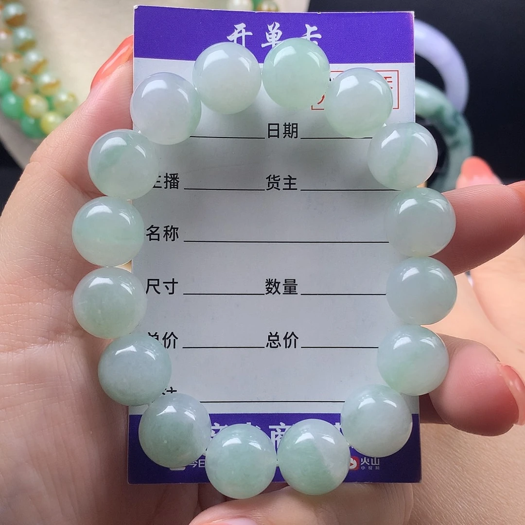 翡翠未镶嵌手链卡12.7