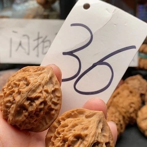 吊坠桃核37全品山地小桃心