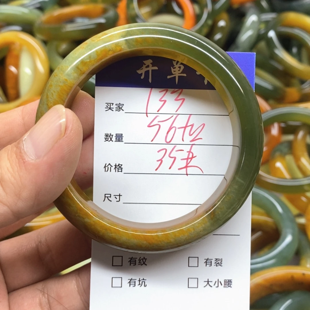 蛇纹石玉未镶嵌手镯