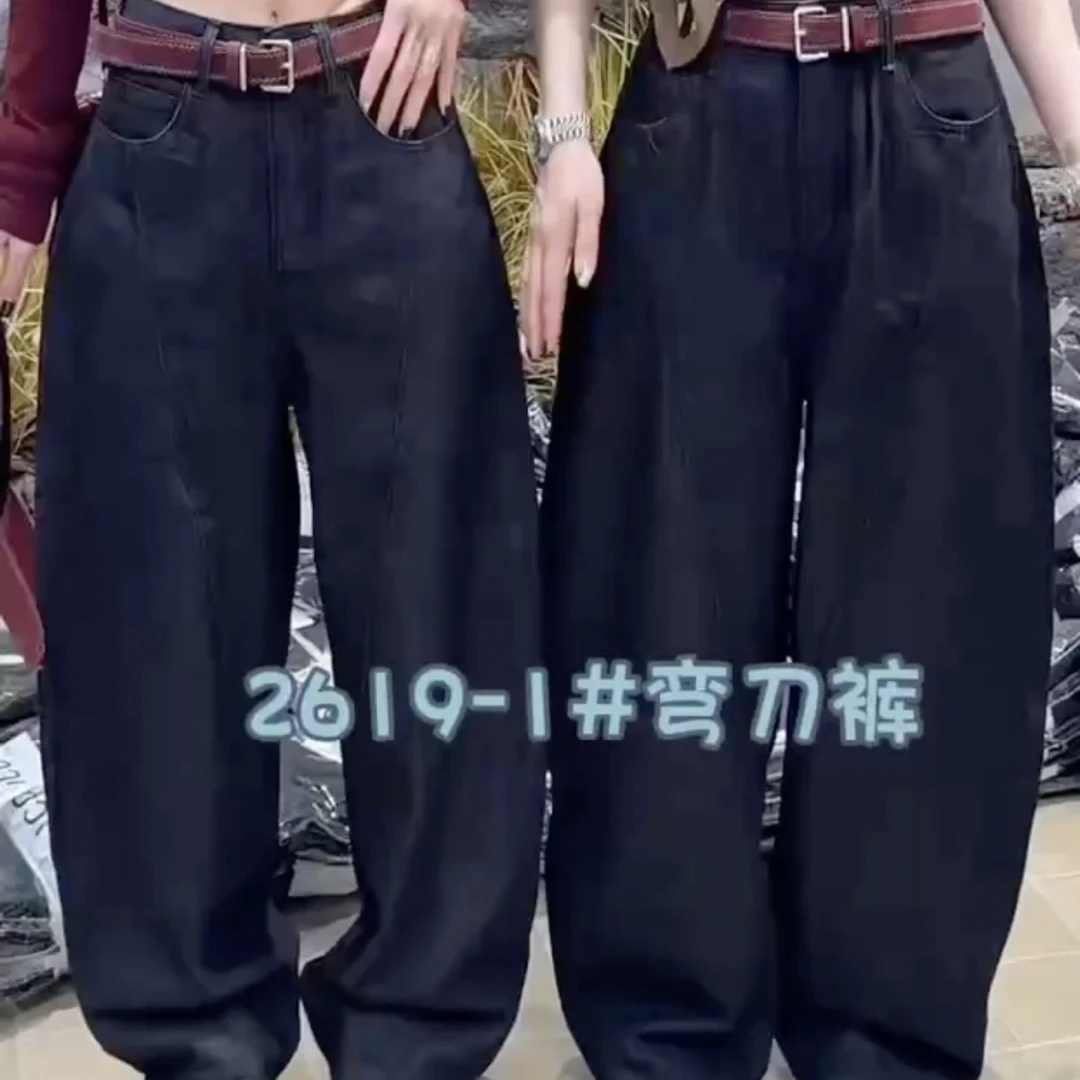 秋冬新款深色弯刀裤