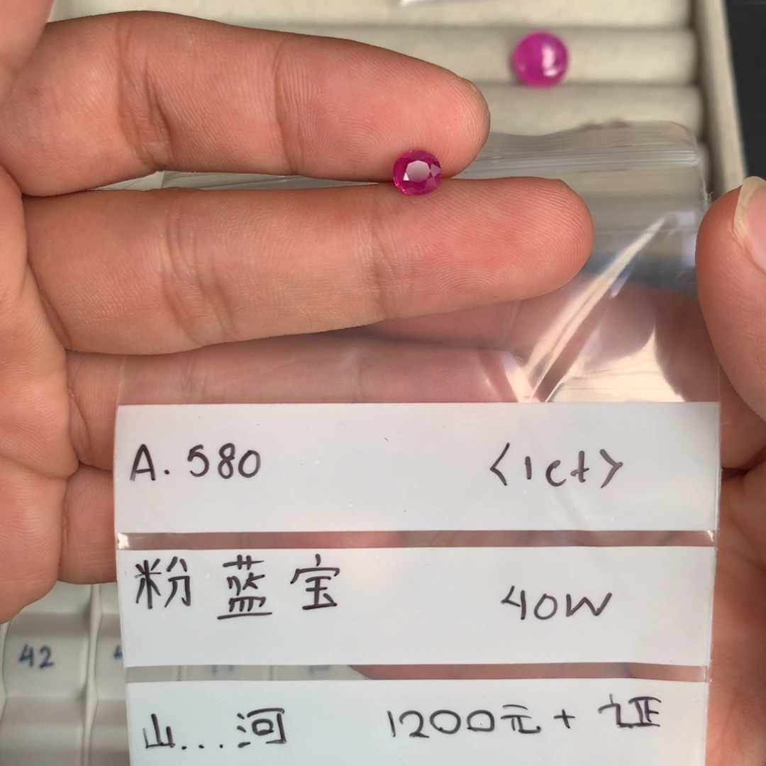 珠宝奇石未镶嵌蓝宝石山*