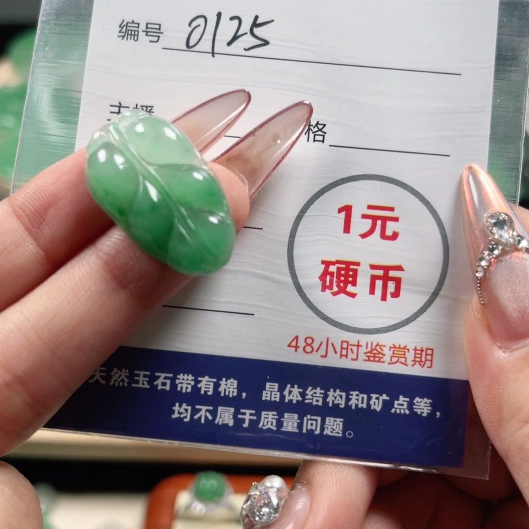 石英质玉未镶嵌颈饰