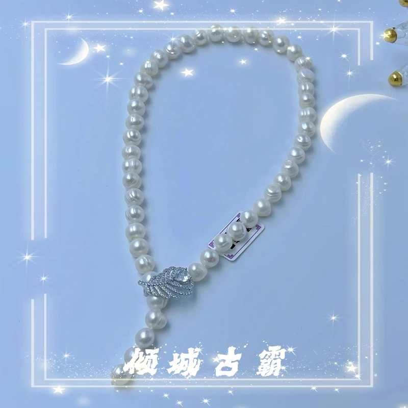 天然珍珠9-10mm白罗罗毛衣链无核大点位羽毛扣项链轻奢百搭s302
