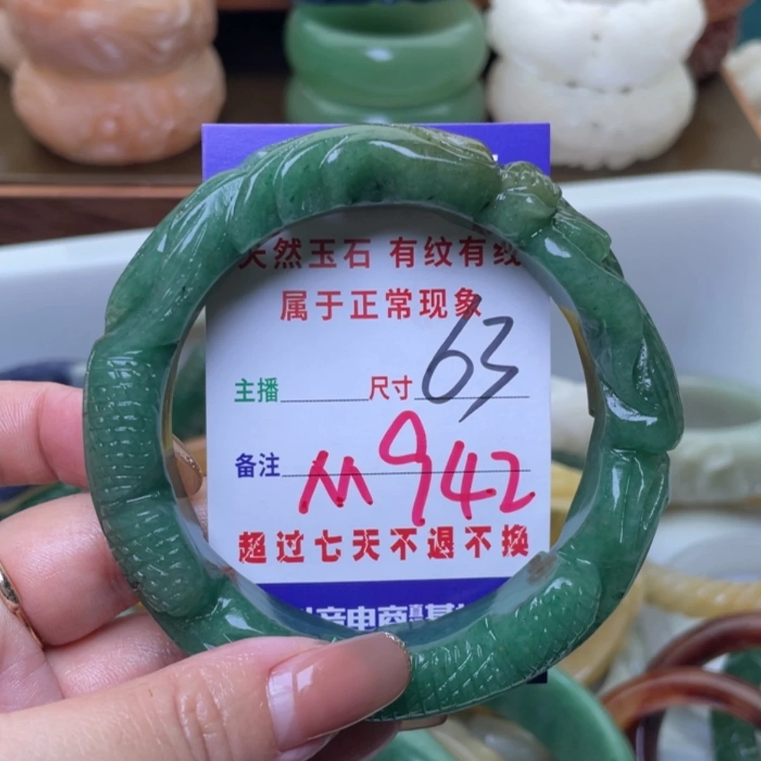 【闪购商品】未镶嵌手镯（圆镯）石英质玉