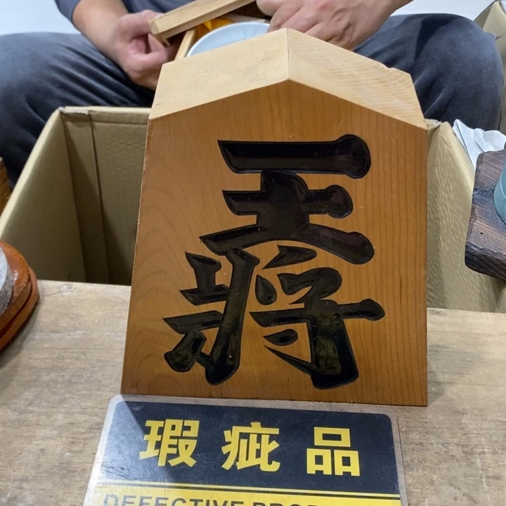 中古品默认微瑕看好下手