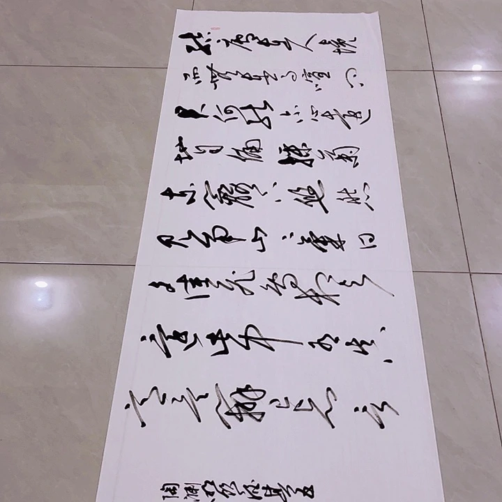 书法尤老师书法作品饮酒