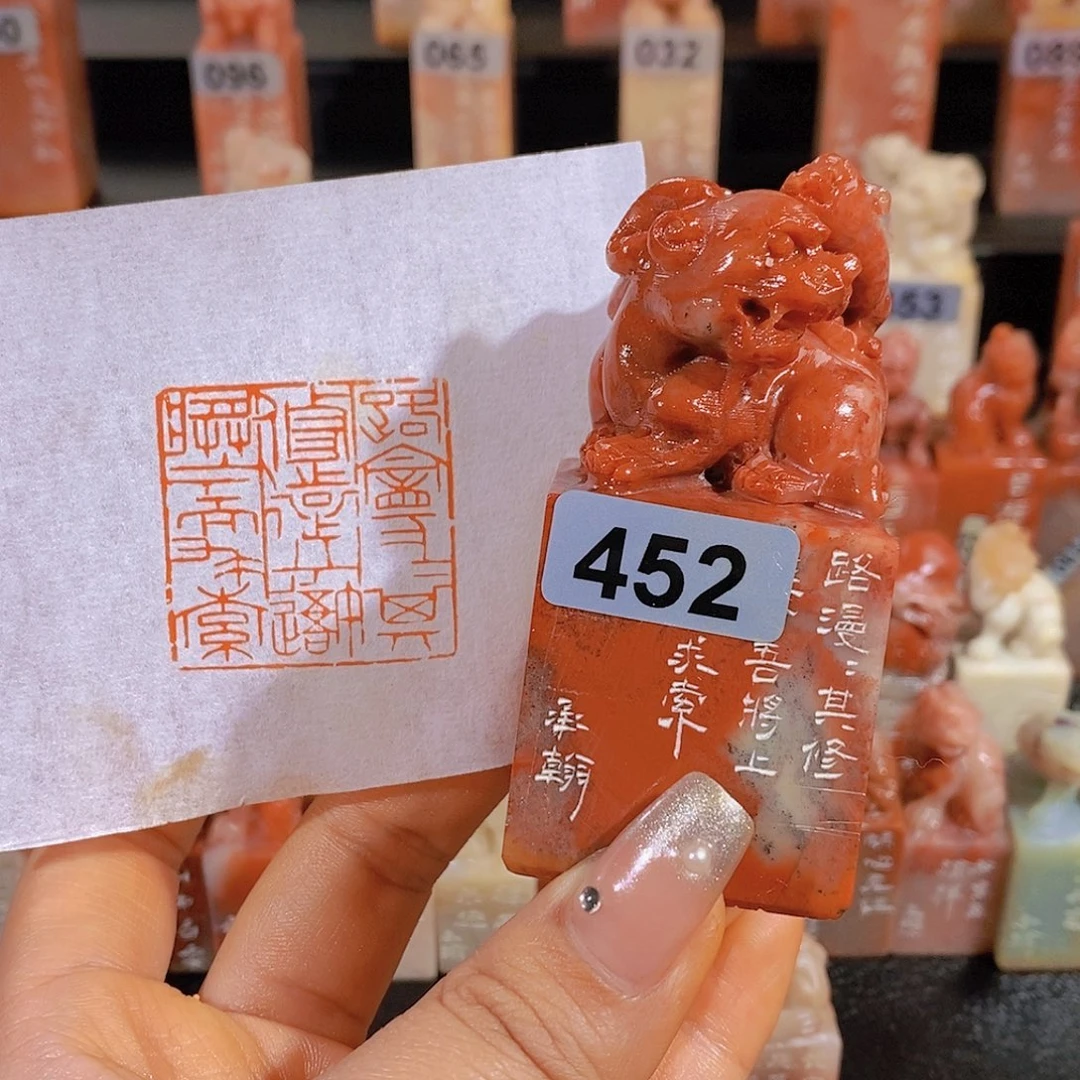 老挝石印石11111111452