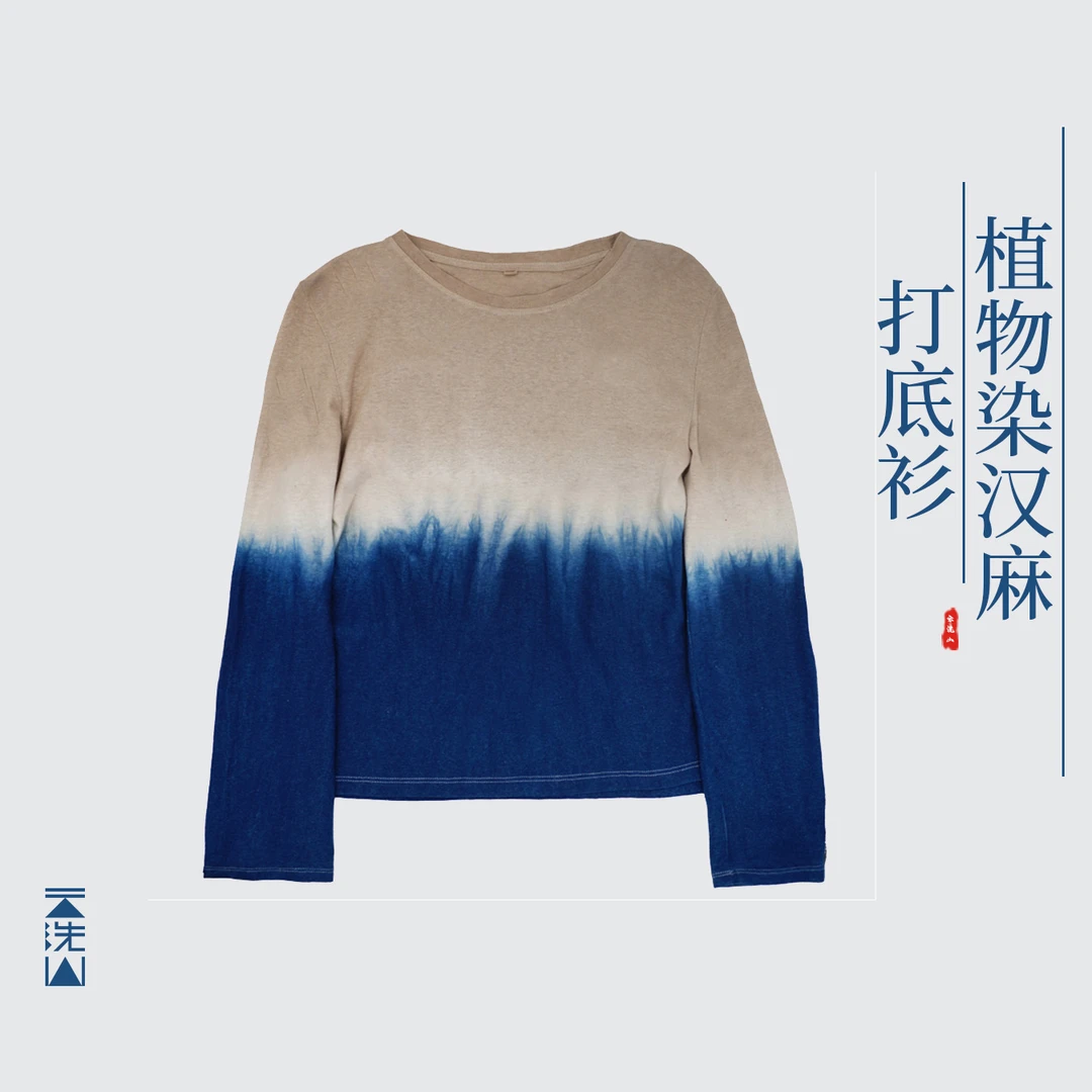 贺小黑古法扎染汉麻打底衫套头高级感内搭女上衣多色百搭汉麻T恤