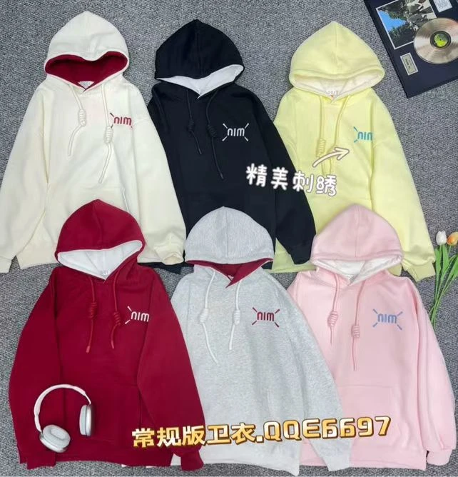 6697长袖连帽纯色卫衣韩版秋冬冬季潮流