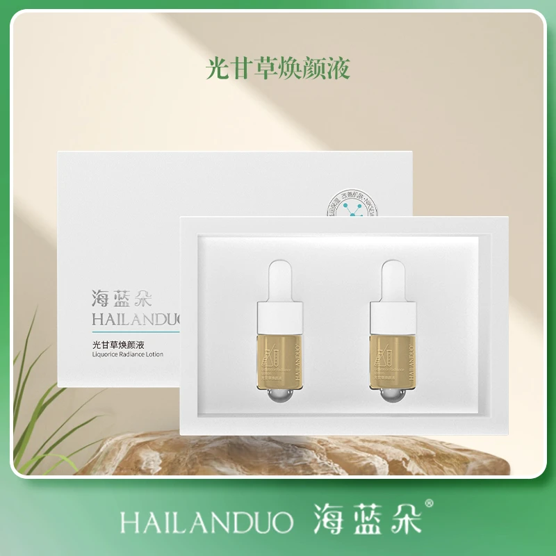 HAILANDUO海蓝朵光甘草焕颜液