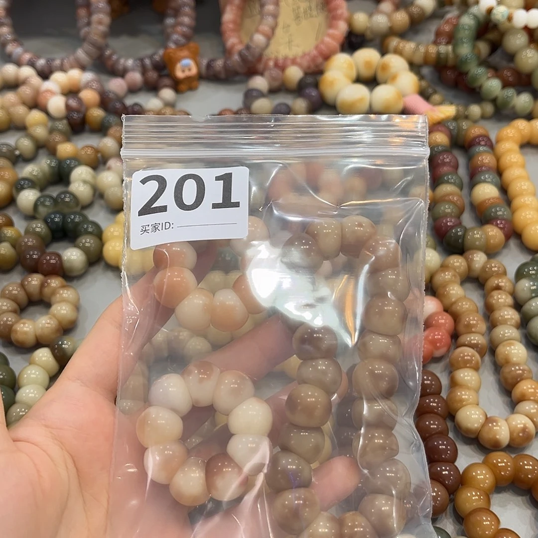 聆****手串菩提根/象牙果