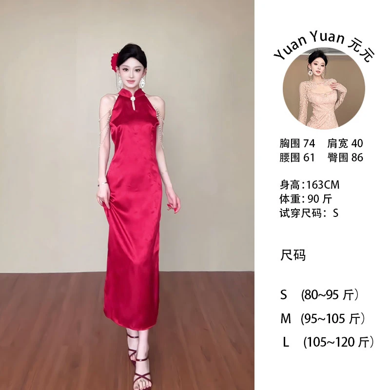 h2/ M039 0526-2【Yy】新中式挂脖旗袍新款订婚新娘敬酒服气质旗袍