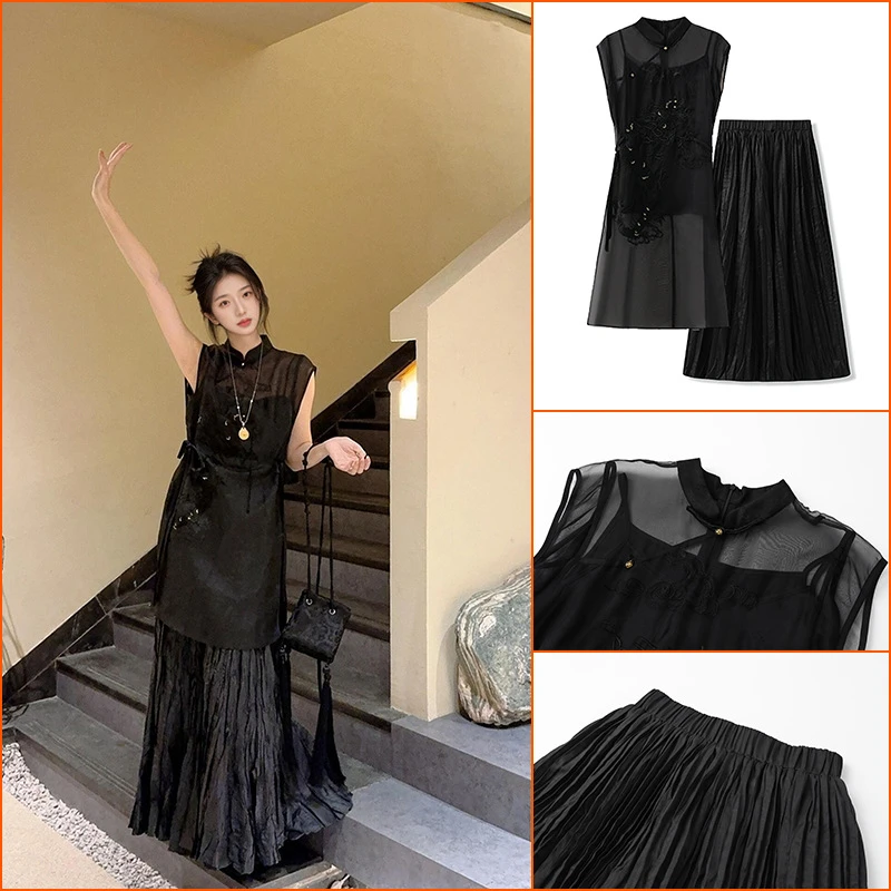 2025夏季新款新中式国风刺绣长款上衣半身纱状长裙气质套装M4205