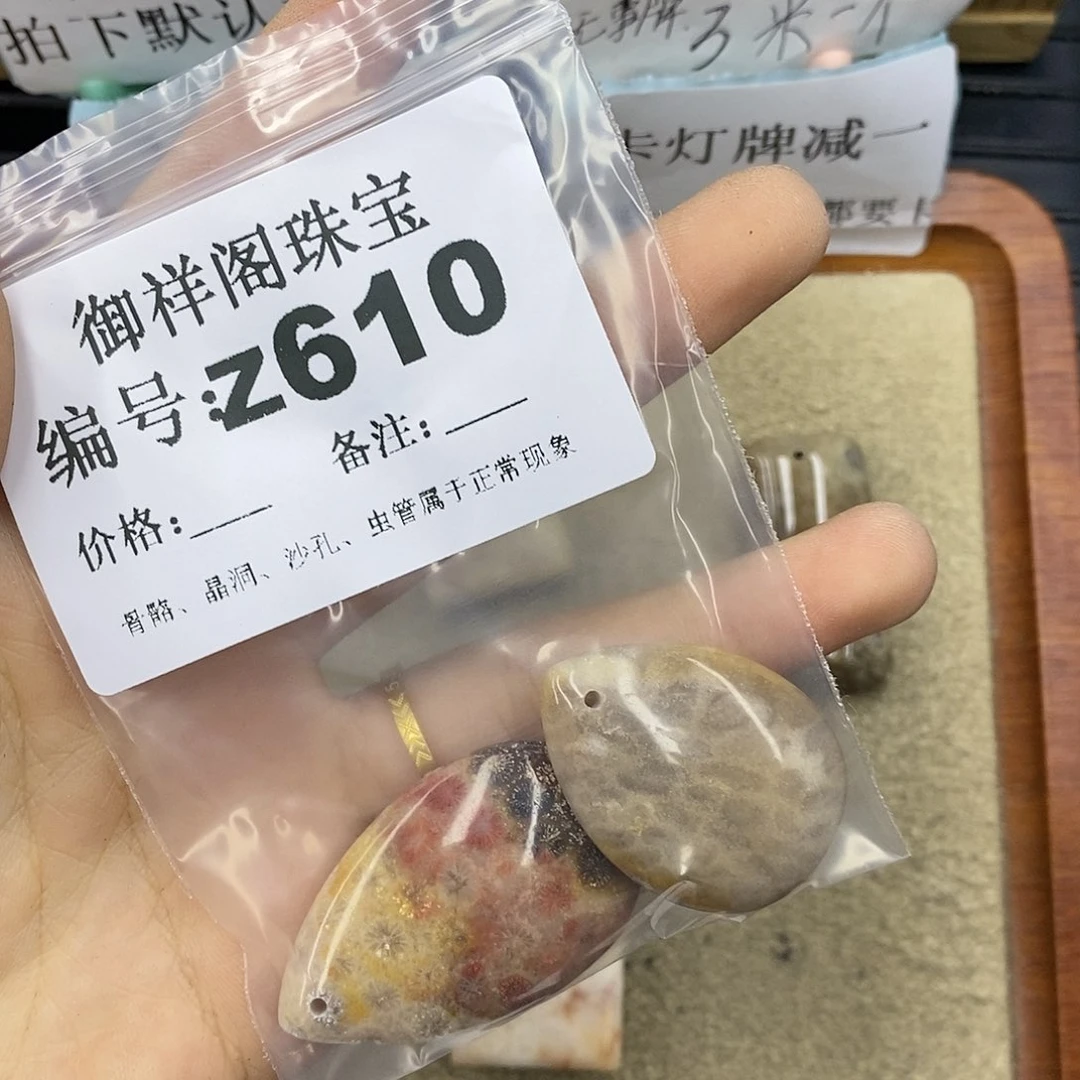石英质玉未镶嵌颈饰G***喵